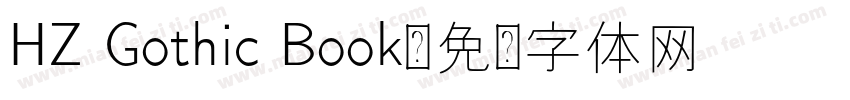 HZ Gothic Book字体转换